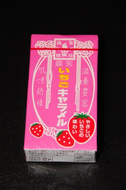 森永 はちみつキャラメル: 東京の坂と橋をJeep M38で巡る江戸